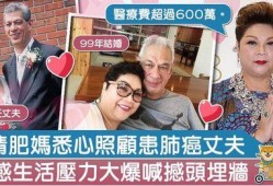 得癌症爆料娱乐圈小说,癌症背后的真相与星光下的阴影
