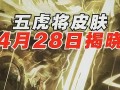 地狱火爆料视频,惊心动魄的幕后真相曝光