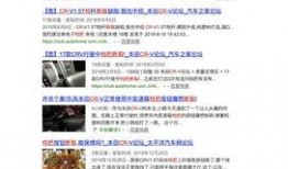 最新爆料图高清,高清视角下的科技新发现