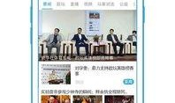 法治栏目新闻爆料视频,新闻爆料视频背后的真相追踪