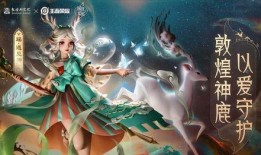 流萤新皮肤爆料视频,光影交织，梦幻视觉盛宴