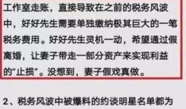 广州离婚爆料新闻事件,夫妻矛盾激化引发社会关注