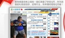 腾讯大楚图今日爆料,揭秘今日热点事件内幕