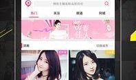陌陌在线观看,在线观看新潮流