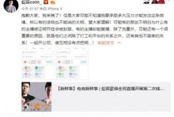 翻斗花园邻居爆料视频,揭秘神秘事件真相