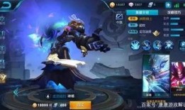 侍卫最新皮肤爆料