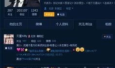 最新爆料私照视频网站,私照视频网站最新爆料，隐私边界再受挑战