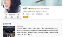 女子行程被闺蜜爆料视频,引发网友热议！”