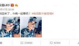 爆料娱乐吴磊视频播放