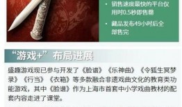 烟台负面新闻爆料事件有哪些,揭秘背后真相与影响
