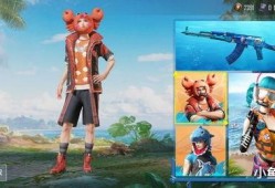 吃鸡新皮肤爆料最新图片,炫酷造型引玩家热议！