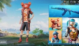 吃鸡新皮肤爆料最新图片,炫酷造型引玩家热议！