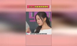 优酷娱乐圈爆料,明星幕后故事大揭秘