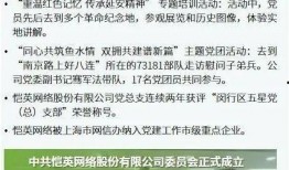 烟台负面新闻爆料事件有哪些,揭秘背后真相与影响