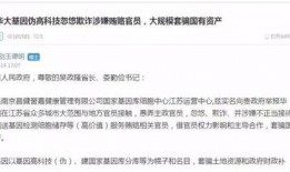 烟台负面新闻爆料事件有哪些,揭秘背后真相与影响