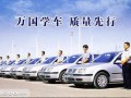 驾校视频爆料大全免费,揭秘学车那些不为人知的秘密