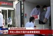 石家庄老人视频爆料新闻,揭秘社区生活背后真相