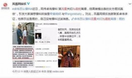 广州离婚爆料新闻事件,夫妻矛盾激化引发社会关注
