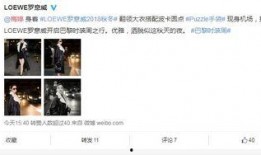 最新爆料照片曝光,最新爆料照片曝光，神秘事件真相大白！