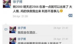 言博前女友爆料视频,揭秘昔日恋情背后的真相