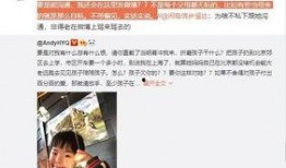 闫爽真实爆料视频大全,揭秘背后惊人真相