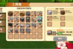迷你世界新树木爆料视频,探索神秘森林的绿色奇迹