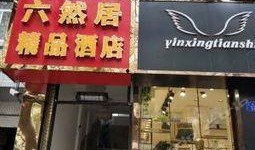 曲靖足疗店新闻爆料最新,警方介入调查！