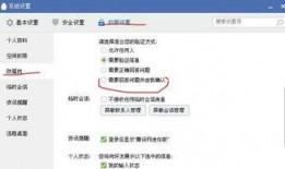 今日关注爆料系统,爆料系统最新动态解析