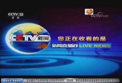 今日数码爆料新闻直播,今日直播揭秘热门新品与行业动态