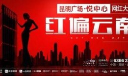 最新云南网红爆料新闻,揭秘神秘事件背后的真相