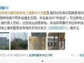临沂三观爆料案件最新情况,案情再掀波澜，真相逐步浮出水面