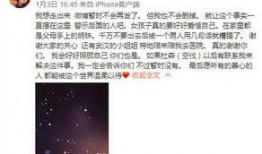 女友爆料渣男主播视频,女友爆料视频曝光惊人内幕