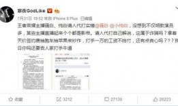 老姜王爆料视频,带你一探究竟