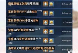 神相1.2.4最新爆料,神秘力量觉醒，命运转折点即将到来！
