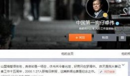 8点狗仔爆料直播视频下载