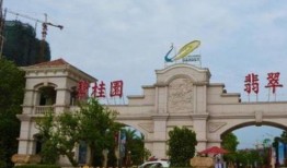 郴州碧桂园爆料最新消息