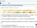 网民爆料学校开学视频,校园活力满满，学子们重返校园