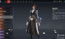 永劫手游皮肤最新爆料,神秘传说，华丽登场！