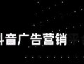 抖音免费吃瓜链接,一键解锁海量瓜果盛宴！