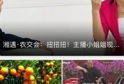 中央7台在线直播观看,精彩赛事，实时呈现