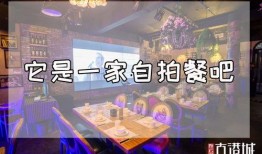 连云港饭店爆料视频最新