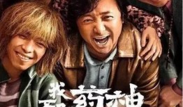 我不是废材娱乐爆料,明星幕后故事大公开