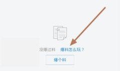 丰南头条新闻爆料,揭秘某重大事件背后真相