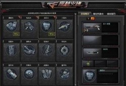cf最新版本爆料几号,神秘新功能即将上线，敬请期待！