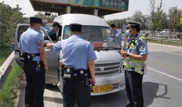 郑州爆料交警事件视频播放,郑州交警事件视频引发热议